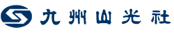 株式会社 九州山光社